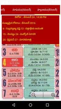 Telugu Calendar 2016 screenshot 2