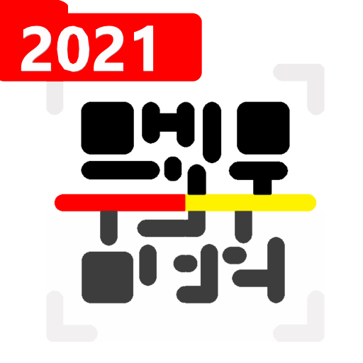 Auto Qr &amp; Barcode Scanner icon