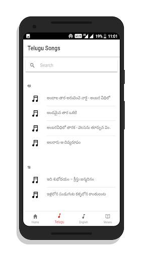 Noel - Christmas Songs, Lyrics, Devotions and more screenshot 2