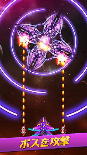 Galaxy Shooter screenshot 13