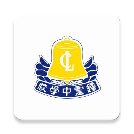 Chung Ling 1.9