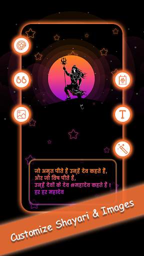 All In One Shayari screenshot 6