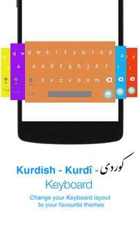 Kurdish Keyboard 4 تصوير الشاشة