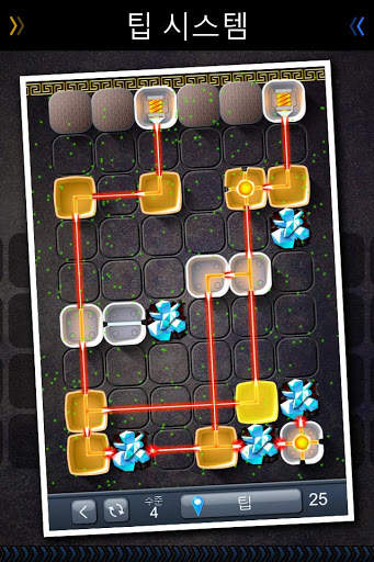 레이저 박스 screenshot 3