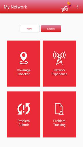 My Network screenshot 2