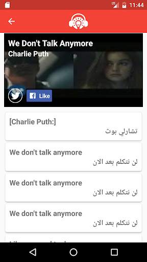 مدبلج - Modablaj screenshot 2