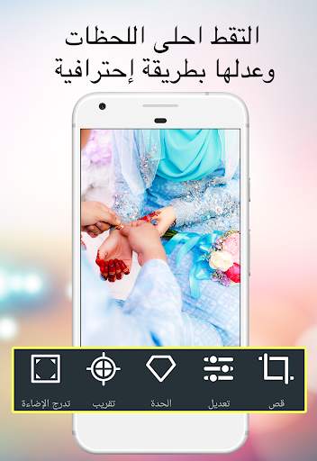 فوتوشوب سيلفي 3 تصوير الشاشة