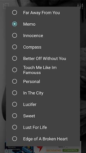 Love Music screenshot 2