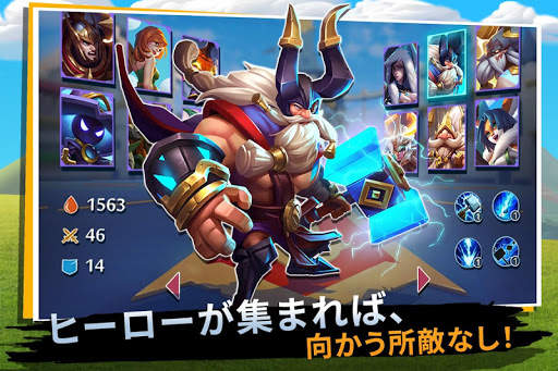 キャッスル・クラッシュ：新たな夜明け screenshot 3