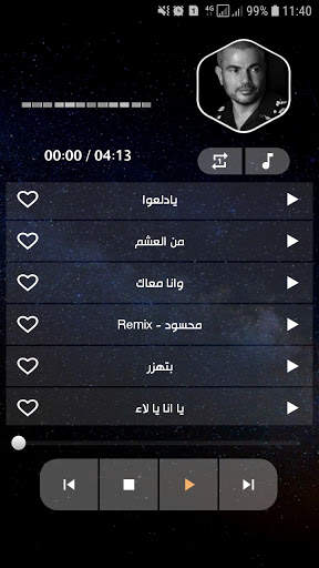عمرو دياب 2021 بدون نت | متجدد screenshot 5