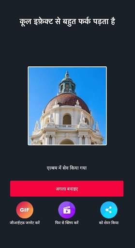 शार्ट  वीडियो मेकर - वीडियो शूटिंग और क्लिपिंग स्क्रीनशॉट 4