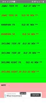 Boss juwai khanpara shilog app screenshot 7