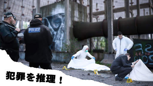 探偵物語: ジャックの事件 - 隠された物 screenshot 5
