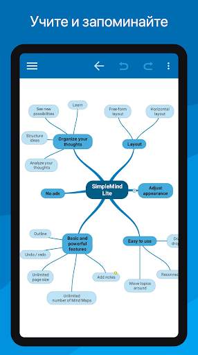SimpleMind Lite - Mind Mapping скриншот 2