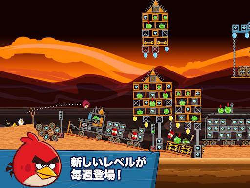 Angry Birds Friends screenshot 15