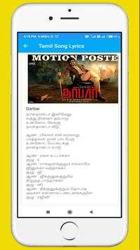 Tamil Songs Lyrics App 2020 screenshot 3