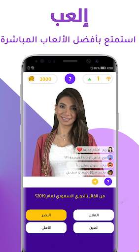 Taqki Live screenshot 1