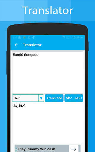 Spanish Keyboard and Translator screenshot 11