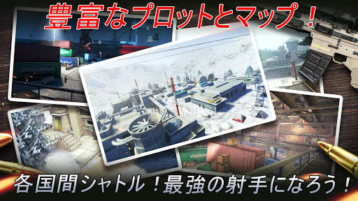 Sniper Honor: 3Dシューティングゲーム screenshot 5