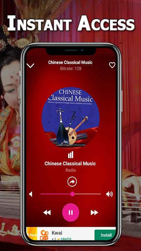 Chinese Classical Music 3 تصوير الشاشة