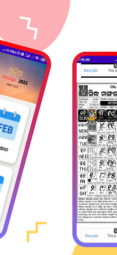 Odia Calendar 2023 oriya screenshot 3
