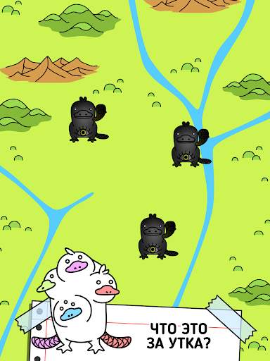 Platypus Evolution: Merge Game скриншот 7