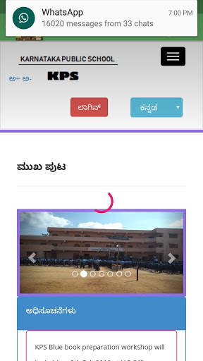Karnataka Online Textbooks screenshot 2