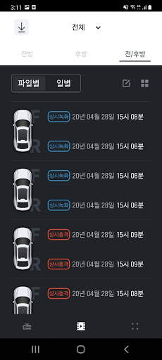 THINKWARE DASH CAM LINK screenshot 4