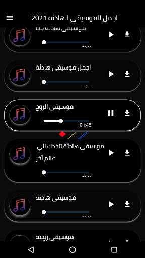 best relaxing music 2021 screenshot 4