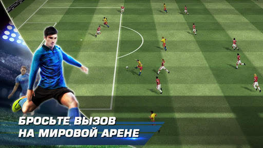 Real Football скриншот 4