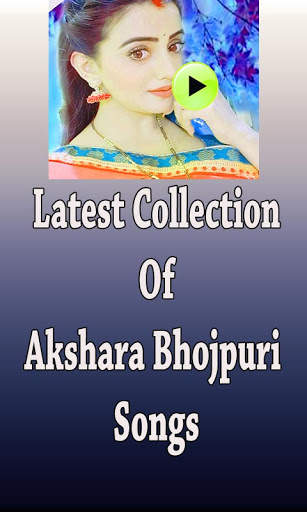 Akshara Singh Bhojpuri Songs Free Video Hits screenshot 1