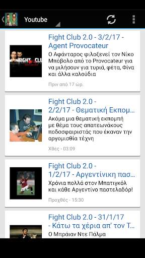 FIGHT CLUB 2.0 screenshot 4