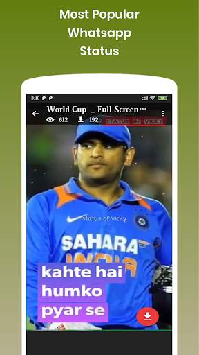 Cricket Video Status - Cricket Highlights Videos screenshot 4