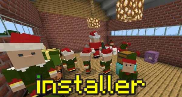 Installer MODS screenshot 4