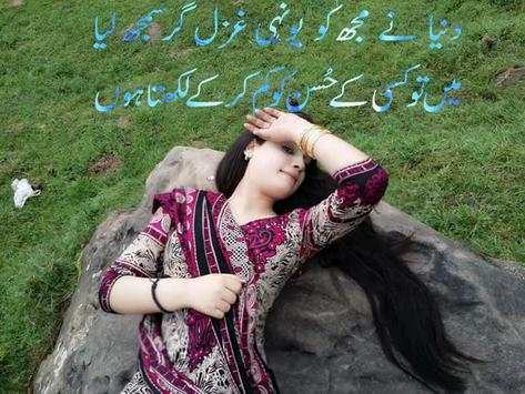 Draw Love Poetry on Photos screenshot 4