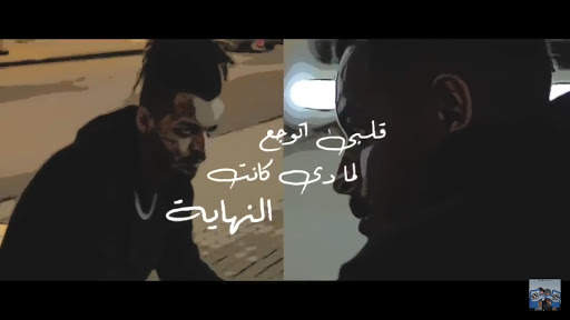 أوكا وأورتيجا وأحمد شيبه - إمتى - بدون انترنت скриншот 4