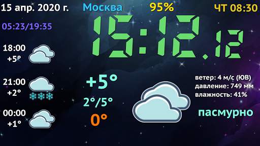 Weather Night Dock v2 Free скриншот 3