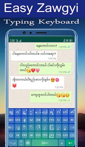 Zawgyi Keyboard : Myanmar App screenshot 3