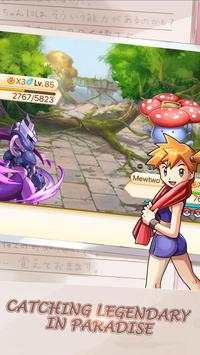 Pokemon Era screenshot 3