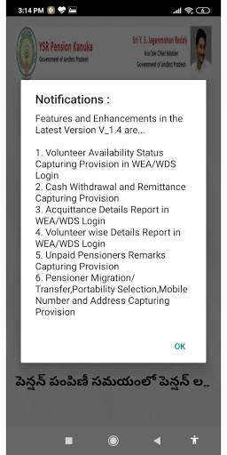 YSRPK Payments Online screenshot 7