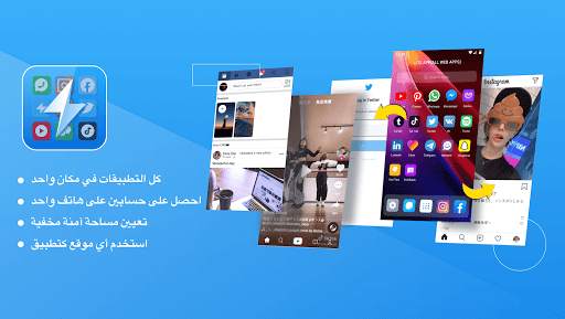 تطبيق Lite - جميع التطبيقات في حسابات 1 ، 2 1 تصوير الشاشة