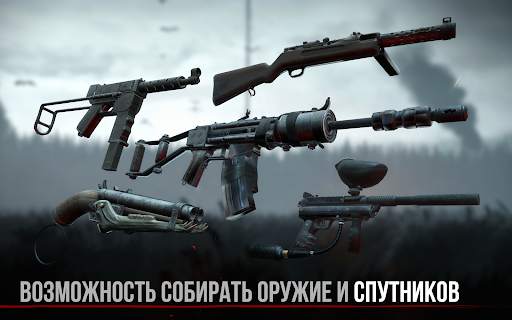 Зомби в тумане [Into the Dead] скриншот 19
