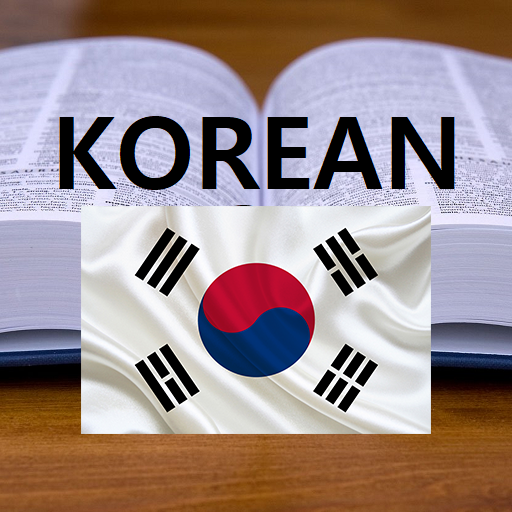 Learn Korean Offline: Hangul 2 icon