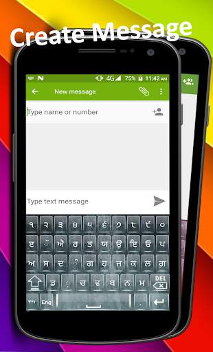 Panjabi Keyboard स्क्रीनशॉट 2
