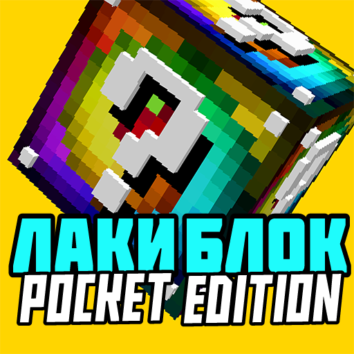 Мод лаки блоки: все новые скачать моды бесплатно icon