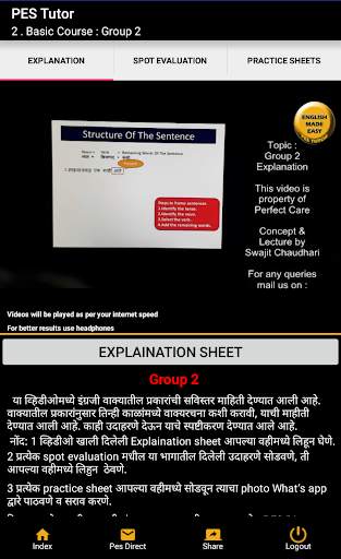 PES TUTOR screenshot 4
