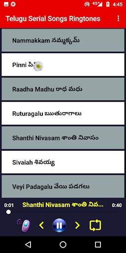 Telugu Serial Songs & Ringtones screenshot 6