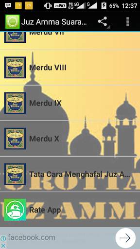 Juz Amma Suara Merdu screenshot 2