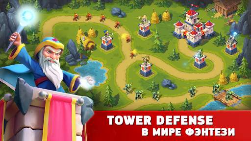 Toy Defense Fantasy — Tower Defense Game скриншот 1