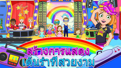 My Town : Dance School screenshot 2